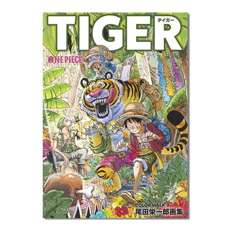 Stationery Books - Книга иллюстраций One Piece: Color Walk