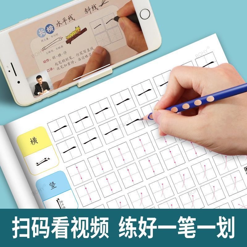 4 набора учебных пособий для к – обзор и цена Chinese Calligraphy Practice Book
