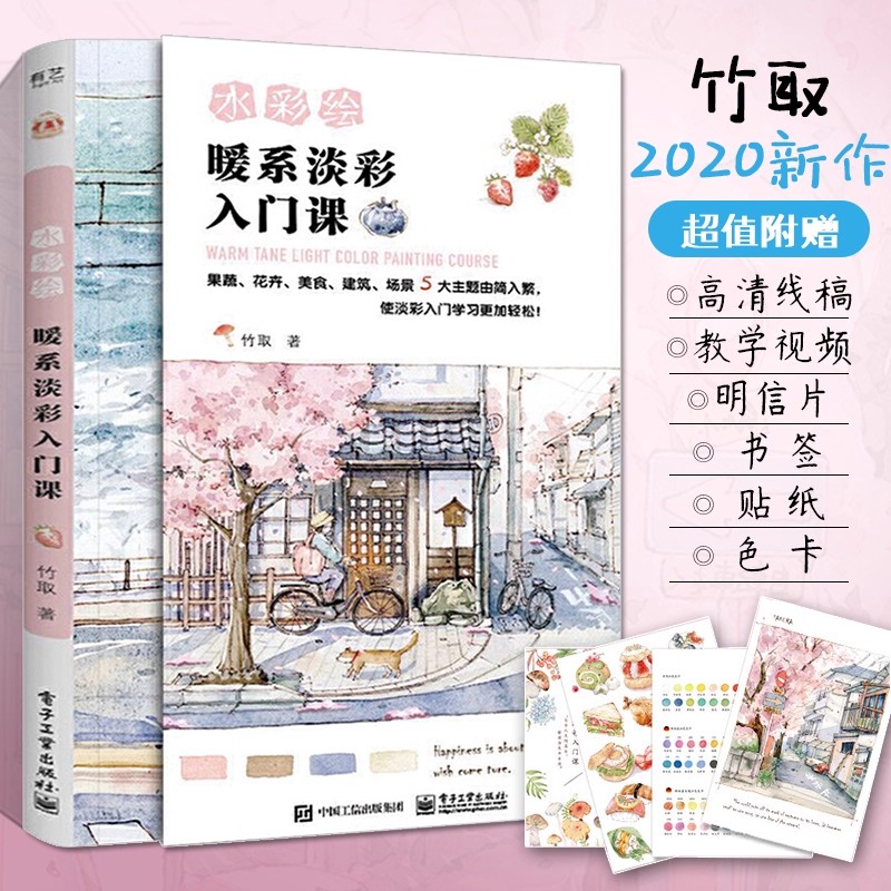Теплый тон, светлый цвет, учеб – обзор и цена Chinese Calligraphy Practice Book