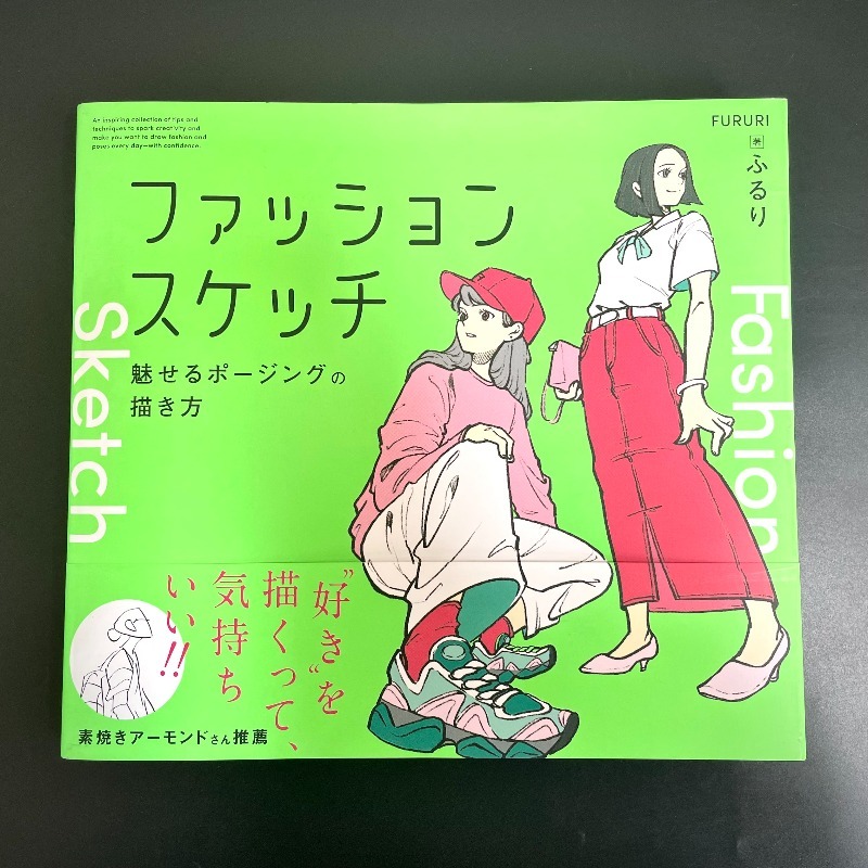Книга с уроками по рисованию м – обзор и цена Japanese Manga Drawing Tutorial Book