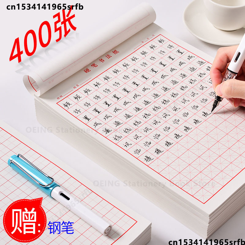 Китайская тетрадь квадратная с – обзор и цена Chinese Calligraphy Practice Book