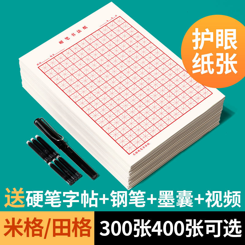 Китайская тетрадь квадратная с – обзор и цена Chinese Calligraphy Practice Book