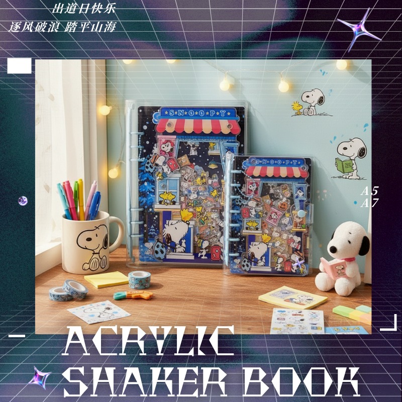 Акриловый шейкер-блокнот A5 A7 – обзор и цена Stationery Books